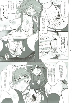 Page 8 of Ichaicha Build Fighters