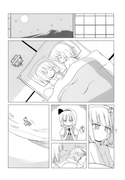 Page 28 of Touhou Houka