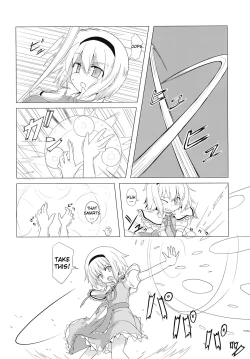 Page 4 of Touhou Houka