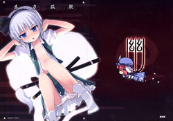 Download Touhou Houka
