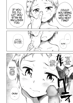 Page 10 of "Koibito" | "Lovers"