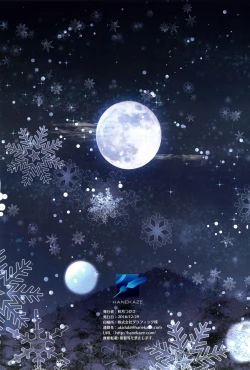 Page 22 of Inazuma to Issho ni Nyuukyo nano desu!