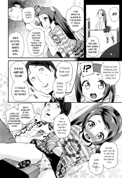 Page 2 of Ecchi Nakama | Lewd Friends