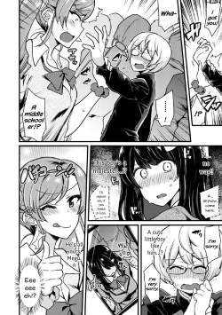 Page 4 of Revenge Sister S