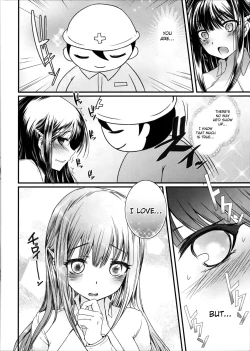 Page 11 of Hakunetsu Rape Kyoushitsu