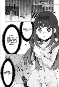 Page 21 of Hakunetsu Rape Kyoushitsu