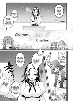 Page 4 of Hakunetsu Rape Kyoushitsu