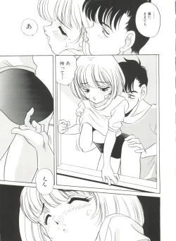 Page 15 of Soft x Hard