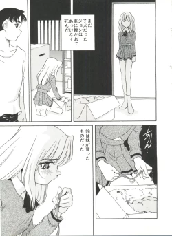 Page 25 of Soft x Hard