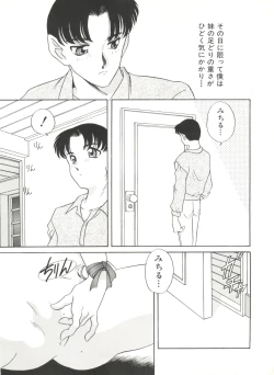 Page 27 of Soft x Hard