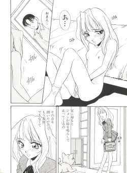 Page 28 of Soft x Hard