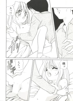 Page 30 of Soft x Hard