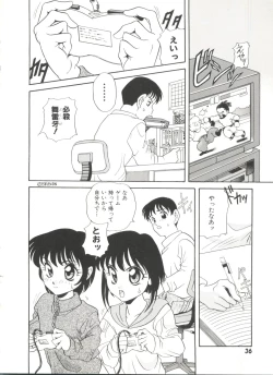 Page 40 of Soft x Hard