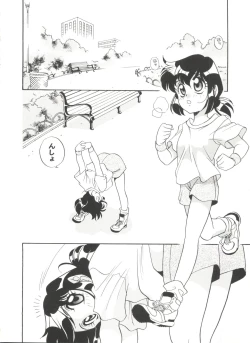 Page 56 of Soft x Hard