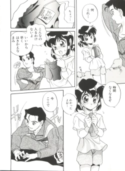 Page 58 of Soft x Hard