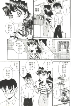 Page 73 of Soft x Hard