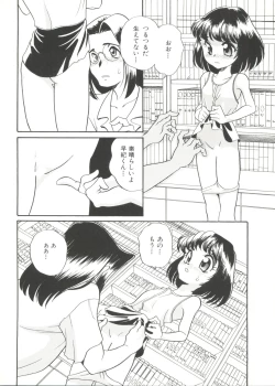 Page 94 of Soft x Hard