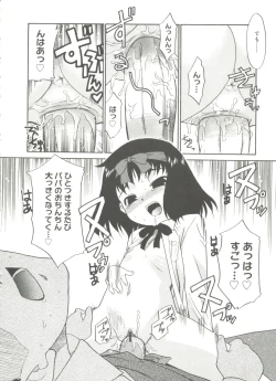 Page 180 of Papa Nanka Daikirai