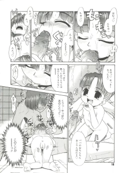 Page 18 of Papa Nanka Daikirai