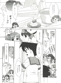 Page 33 of Papa Nanka Daikirai