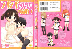 Download Papa Nanka Daikirai