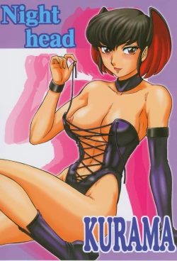 Page 1 of NIGHT HEAD KURAMA
