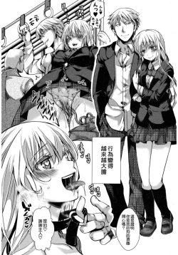 Page 11 of Kyojitsu Himaku