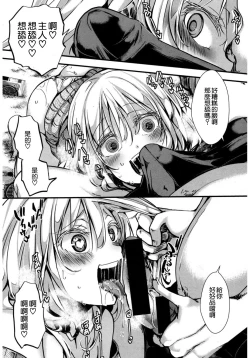 Page 26 of Kyojitsu Himaku