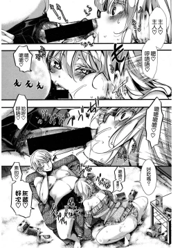 Page 27 of Kyojitsu Himaku