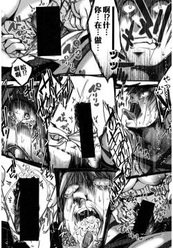 Page 35 of Kyojitsu Himaku