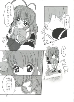 Page 101 of Loli Paro Tengoku