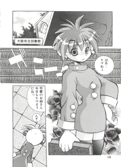 Page 148 of Loli Paro Tengoku