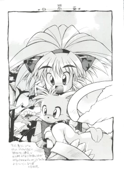 Page 159 of Loli Paro Tengoku