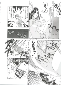 Page 48 of Loli Paro Tengoku