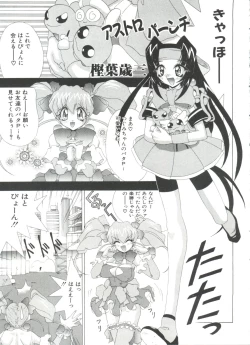 Page 83 of Loli Paro Tengoku