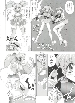 Page 86 of Loli Paro Tengoku