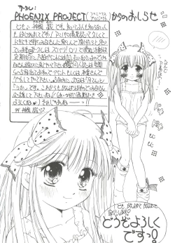 Page 122 of Loli Paro Tengoku 2