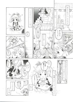 Page 146 of Loli Paro Tengoku 2