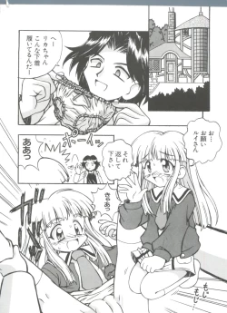 Page 168 of Loli Paro Tengoku 2