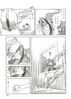 Page 175 of Loli Paro Tengoku 2