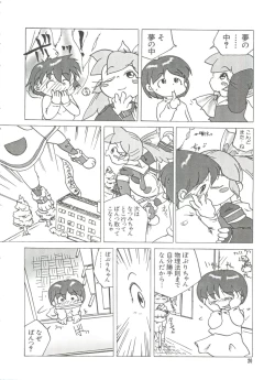 Page 22 of Loli Paro Tengoku 2