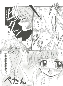 Page 67 of Loli Paro Tengoku 2