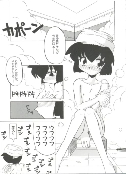 Page 87 of Loli Paro Tengoku 2