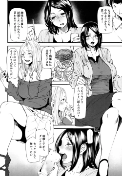 Page 170 of Mama-iro Kajitsu