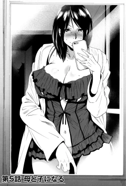 Page 25 of Mama-iro Kajitsu