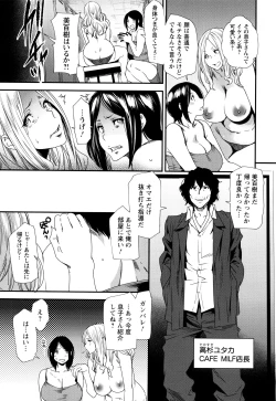 Page 38 of Mama-iro Kajitsu