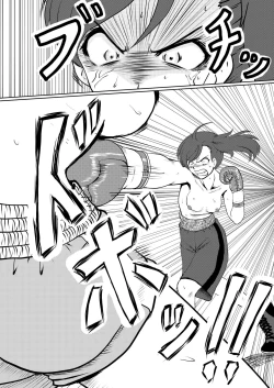 Page 19 of Body na Boxing 2