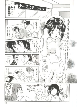 Page 137 of Tennen Cosprecco