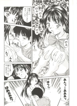 Page 177 of Tennen Cosprecco
