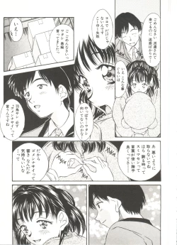 Page 189 of Tennen Cosprecco